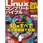 linuxbookcover